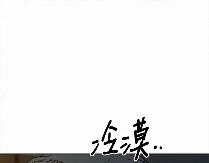 第111话 第154页
