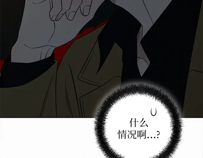 第111话 第156页
