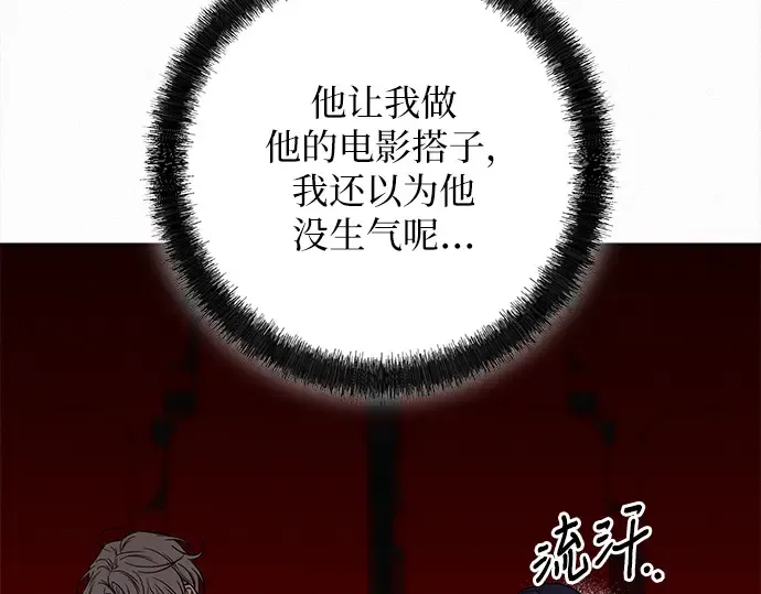 第111话 第158页