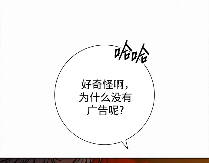 第111话 第161页