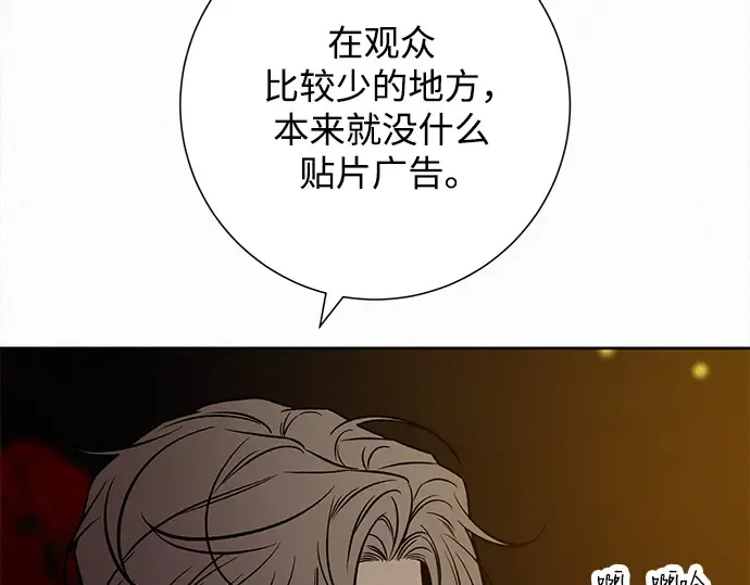 第111话 第166页