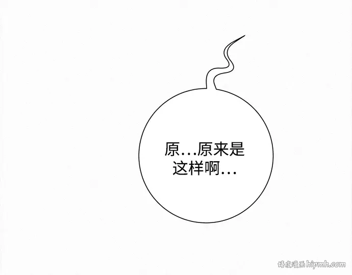 第111话 第168页