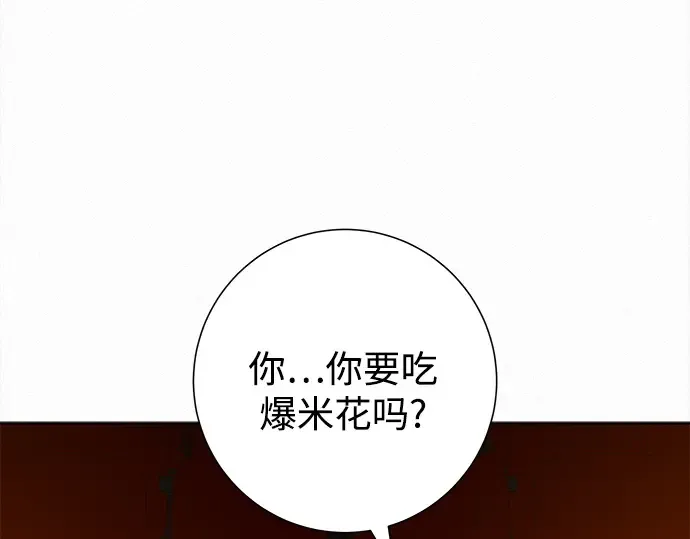 第111话 第172页