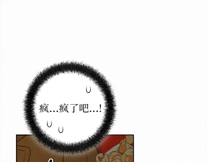 第111话 第175页