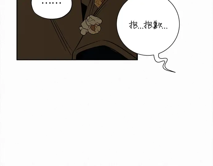 第111话 第177页