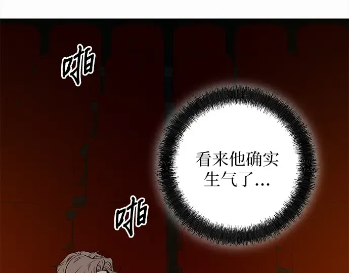 第111话 第181页