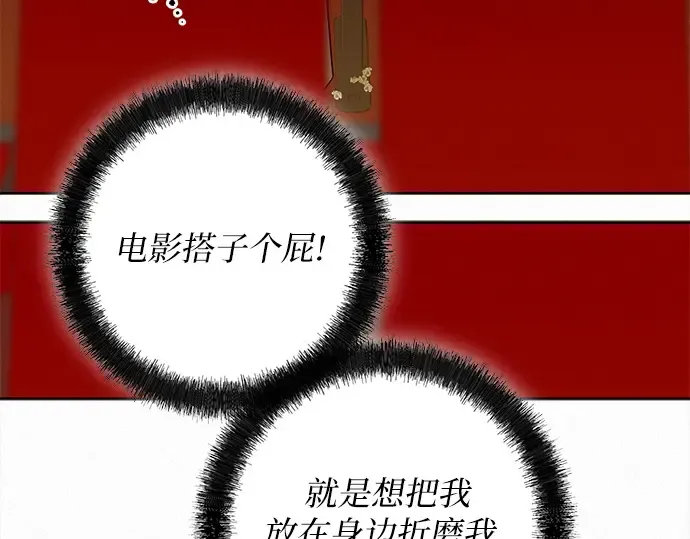 第111话 第183页