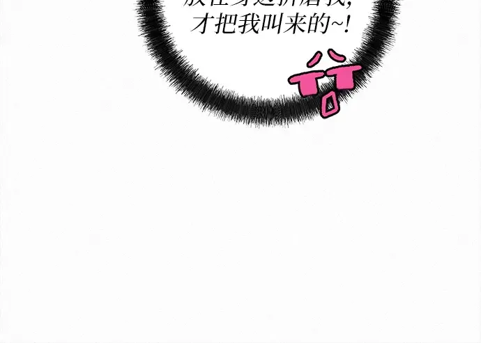 第111话 第184页