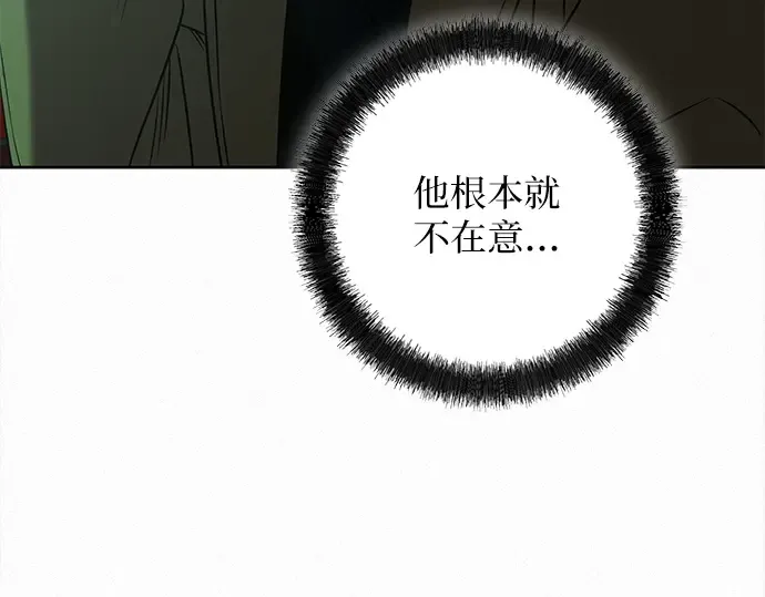 第111话 第204页