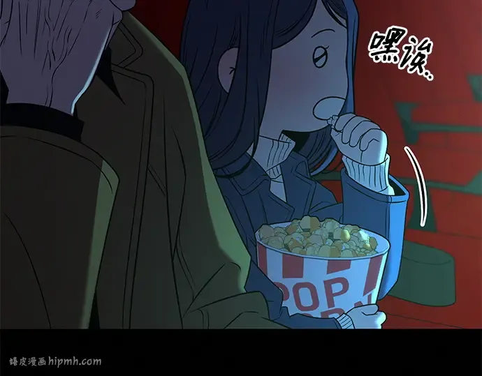 第111话 第208页