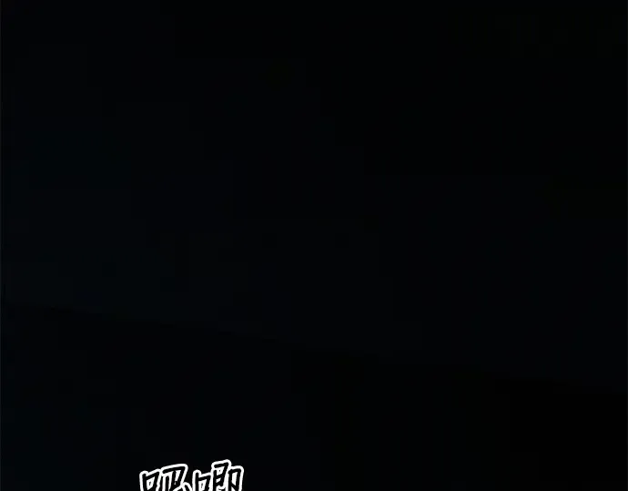第111话 第210页