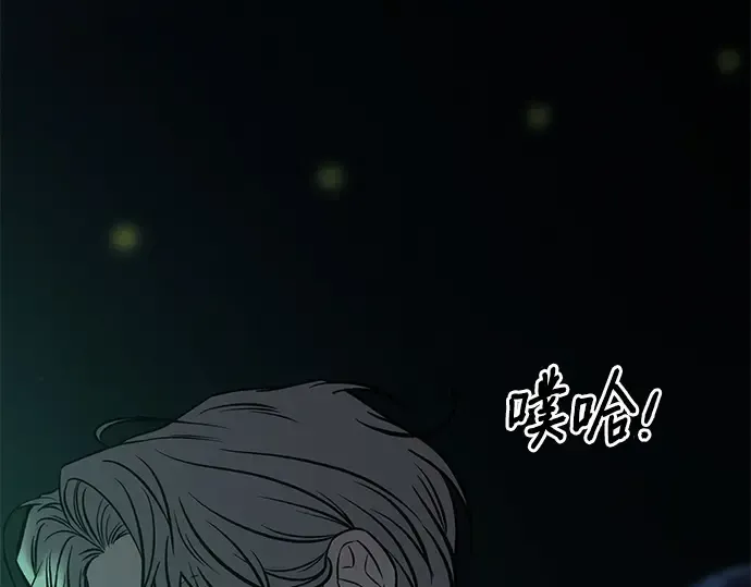 第111话 第212页