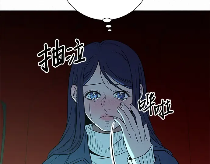 第111话 第225页