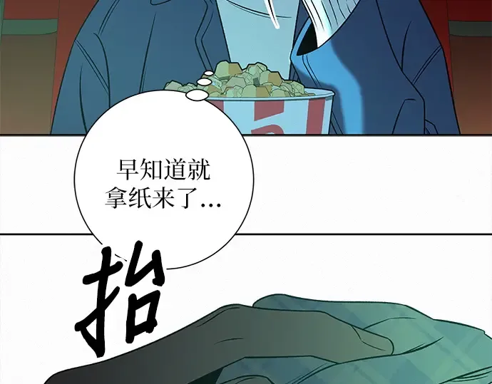 第111话 第226页