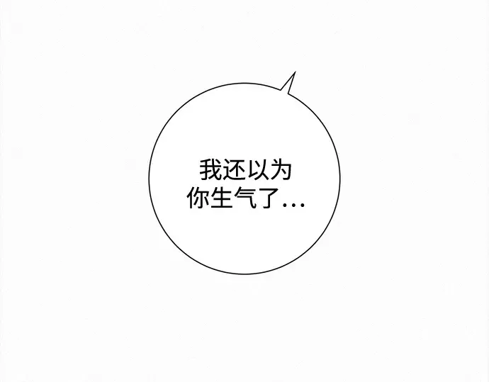 第111话 第237页