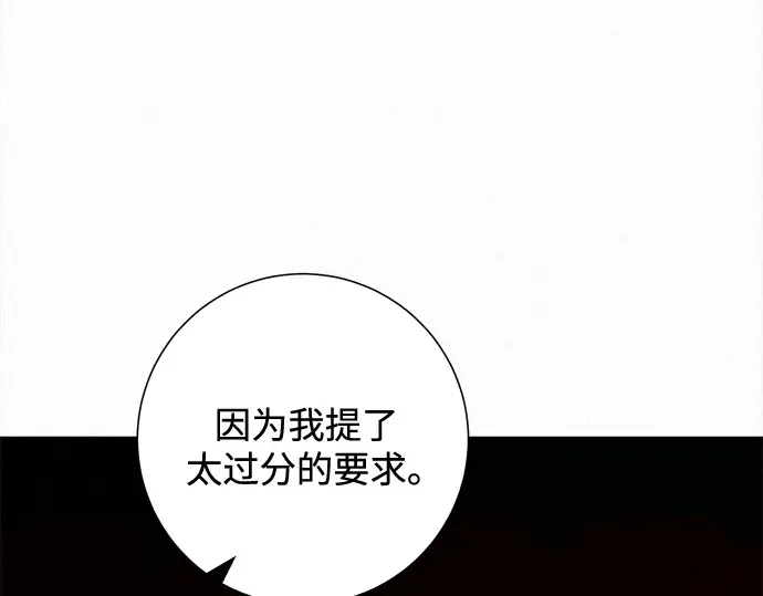 第111话 第238页