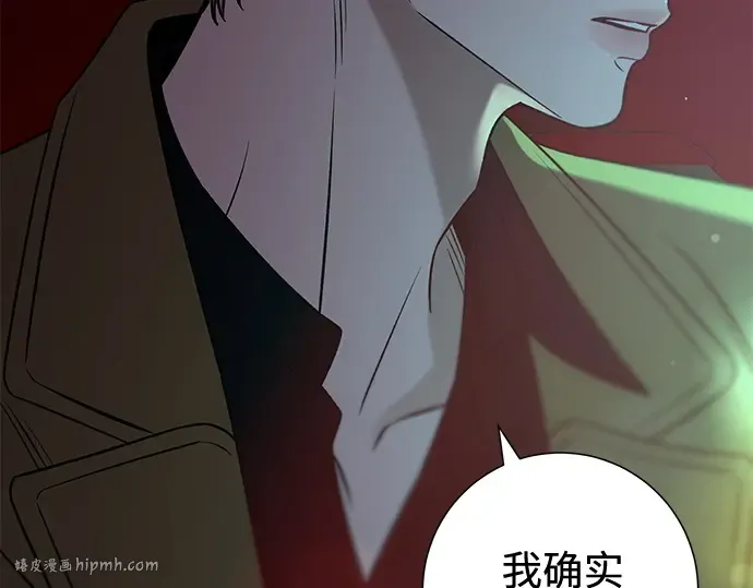 第111话 第240页