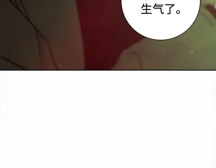 第111话 第241页