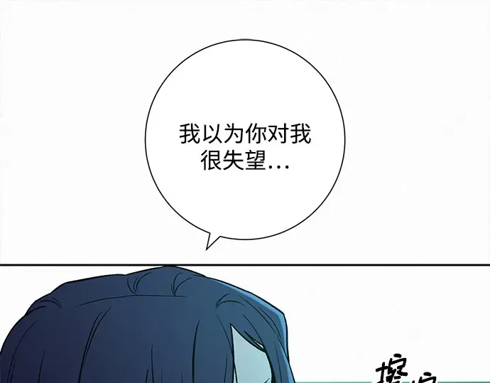 第111话 第243页