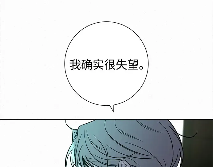 第111话 第245页