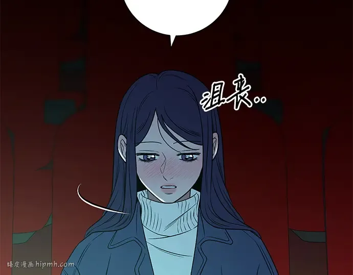 第111话 第248页