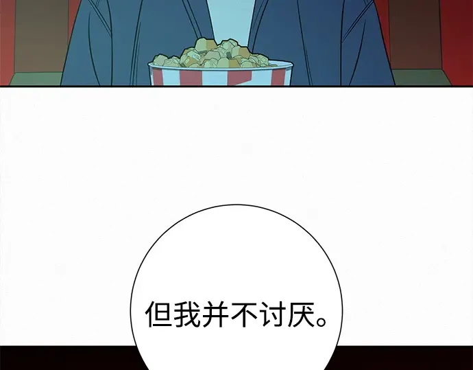 第111话 第249页