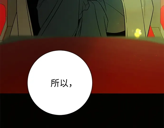 第111话 第252页