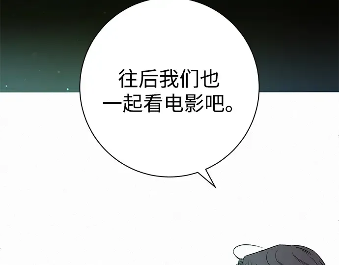 第111话 第254页