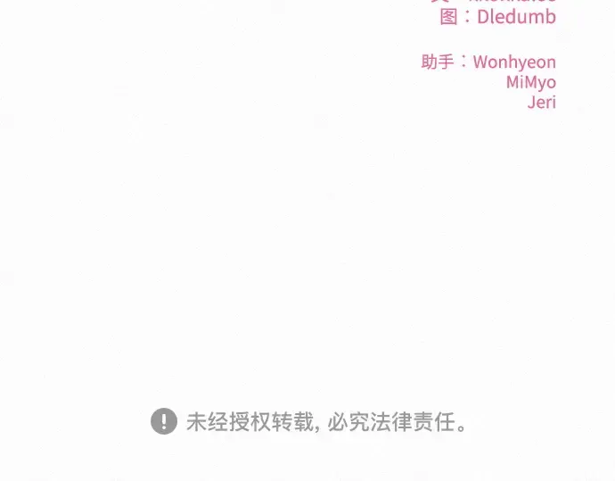 第111话 第258页
