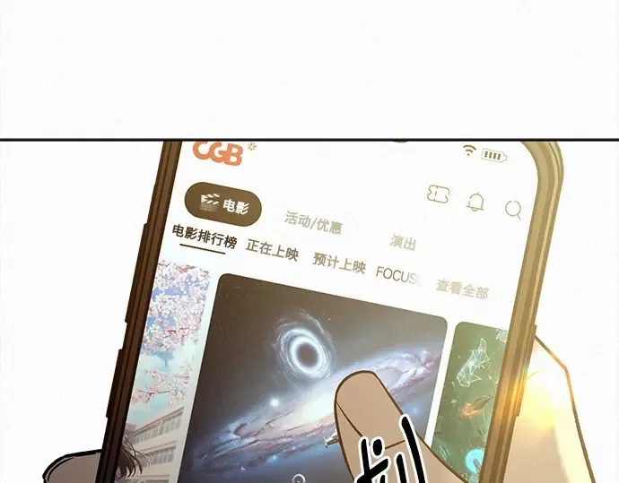 第112话 第11页
