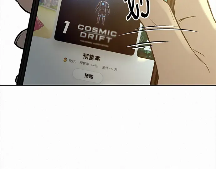 第112话 第12页