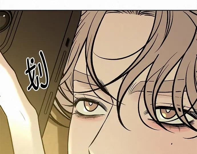 第112话 第13页