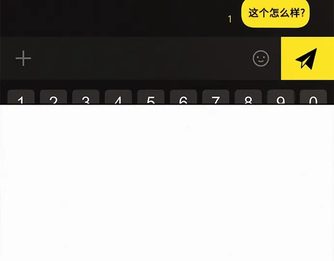 第112话 第18页