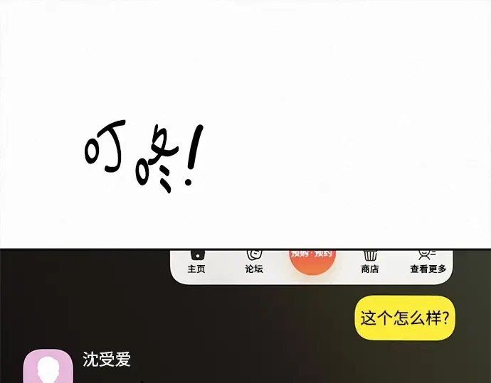 第112话 第20页