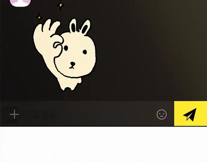 第112话 第21页