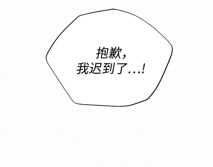 第112话 第31页