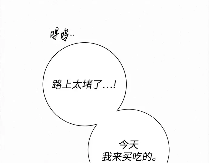 第112话 第33页