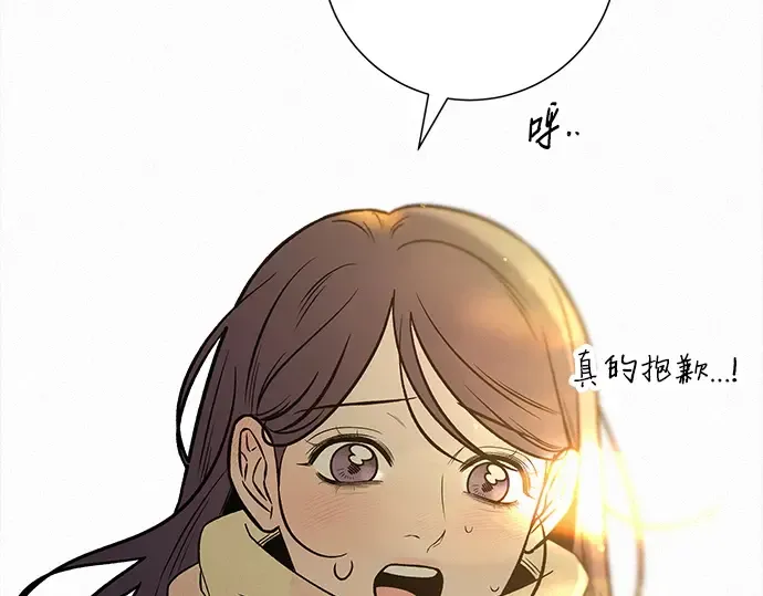 第112话 第34页
