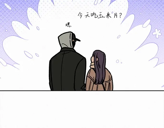 第112话 第39页