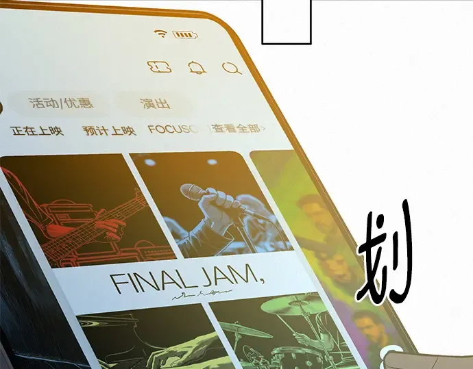 第112话 第42页
