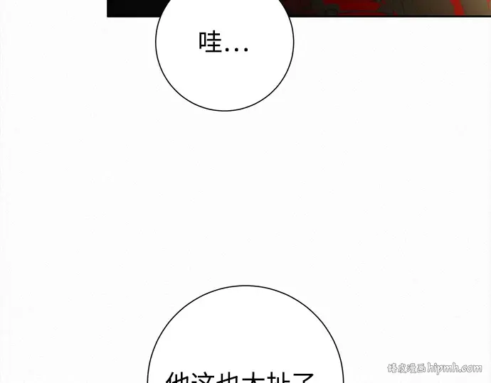 第112话 第48页