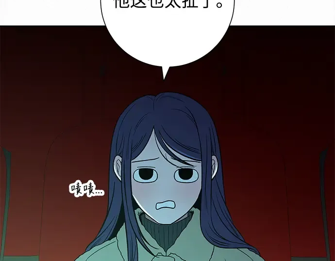 第112话 第49页