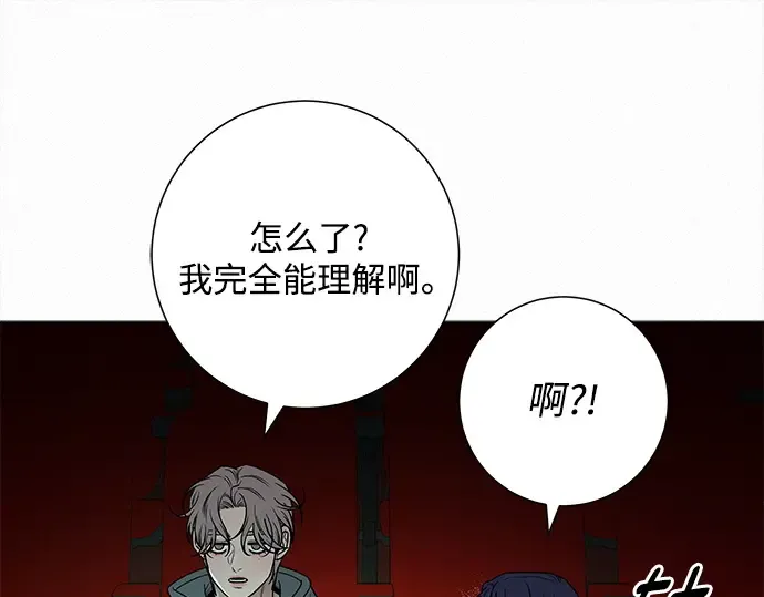 第112话 第52页