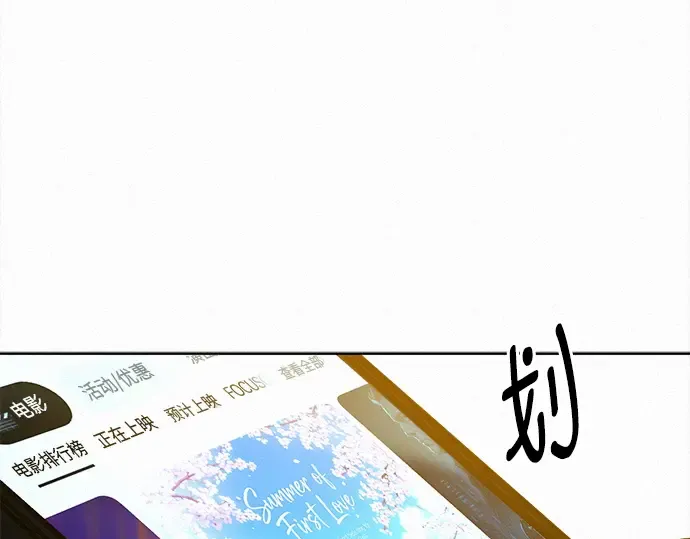 第112话 第58页