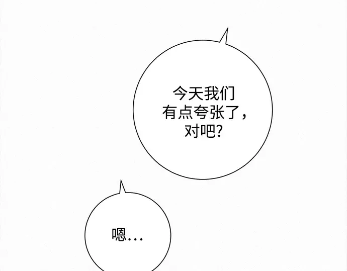 第112话 第68页