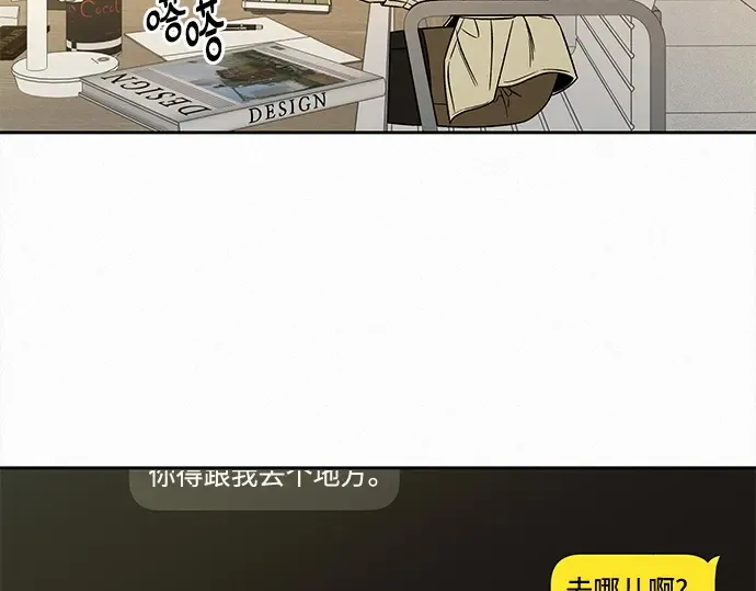 第112话 第90页
