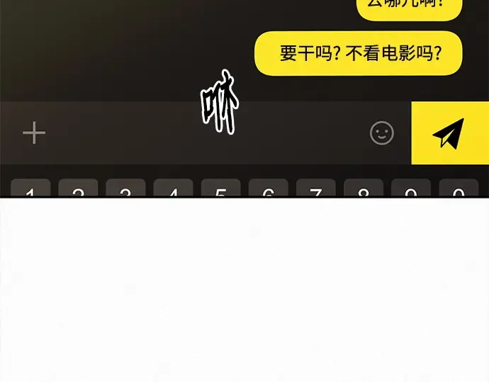 第112话 第91页