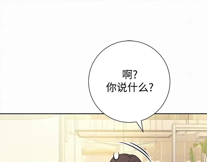 第112话 第95页
