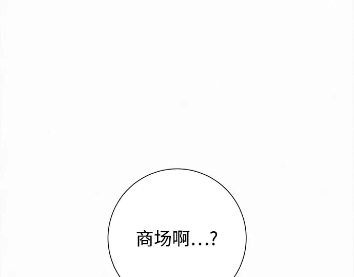 第112话 第101页