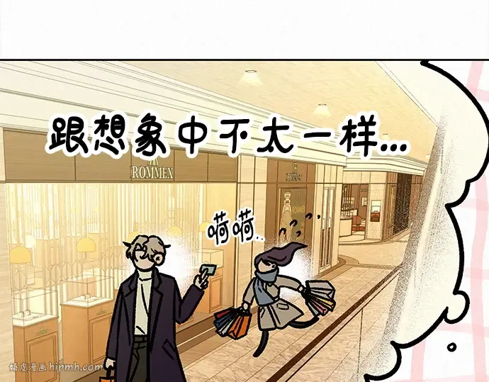 第112话 第104页